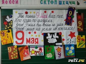 классные часы