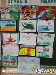 Мероприятия февраля