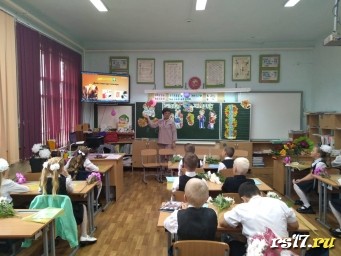 1 сентября во 2 а классе