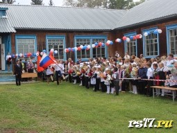 1 сентября – День Знаний 1 сентября – День Знаний