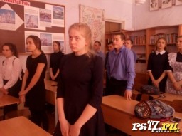 "Международный день памяти жертв Холокоста"