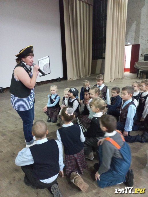 Путешествие на Остров сокровищ 0