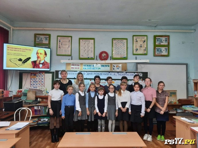 Конкурс чтецов, посвященный 200 -летию со дня рождения Н.А. Некрасова 0