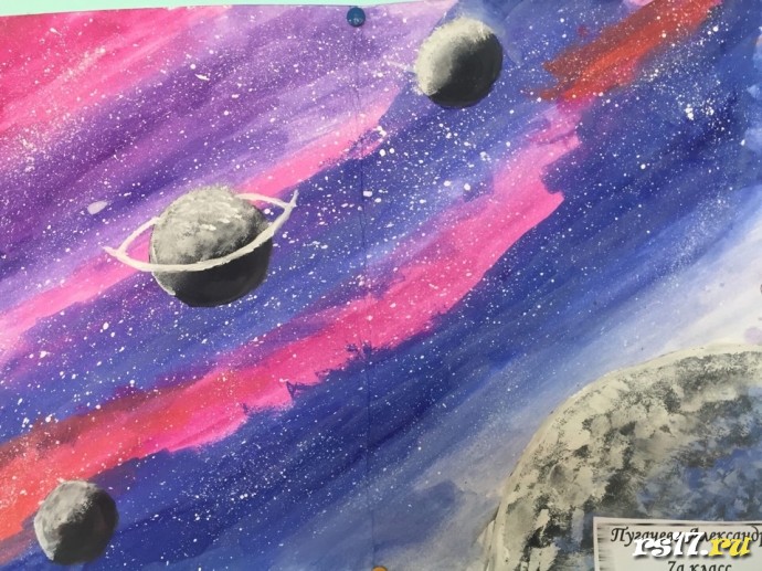 Районный конкурс рисунка &laquo;Удивительный мир космоса&raquo;, 2
