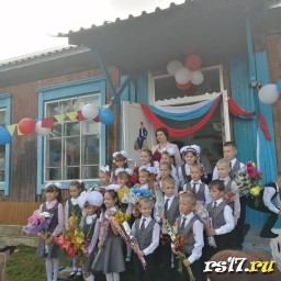 Начало учебного года Начало учебного года