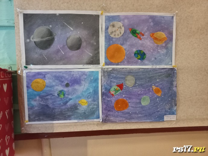 12 апреля - День космонавтики 2