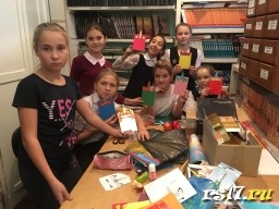 дополнительное образование