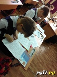 новости нашего класса