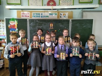 Наши результаты урока технологии