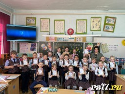 Праздник " Спасибо, Азбука, тебе!" Праздник " Спасибо, Азбука, тебе!"