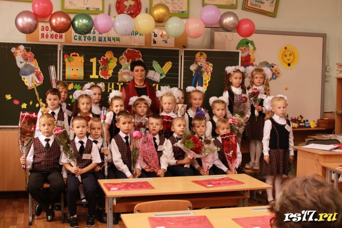 День знаний 0