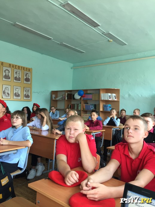 Разговоры о важном . День знаний . Мы-Россия. Возможности-будущее. 3