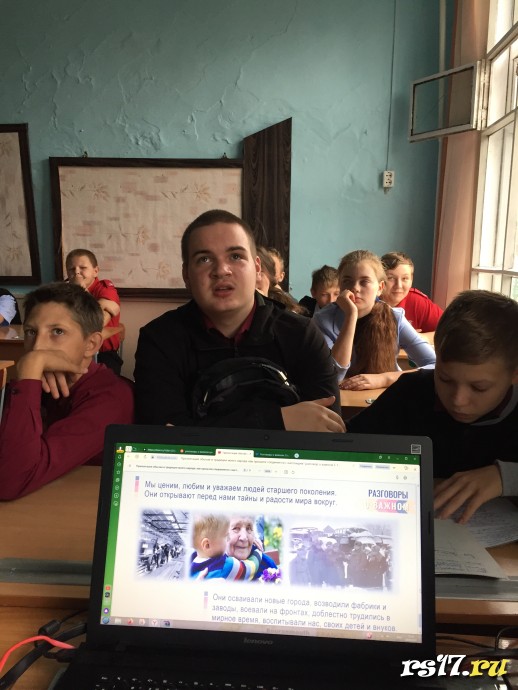 Разговоры о важном. Пожилые люди. Доброта в каждом. 2