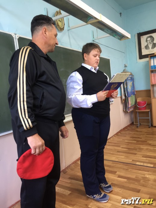 Посвящение в Юнармейцы 1