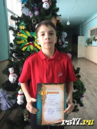 Победители школьной олимпиады Победители школьной олимпиады