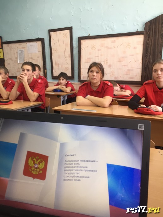 Разговор о важном 17