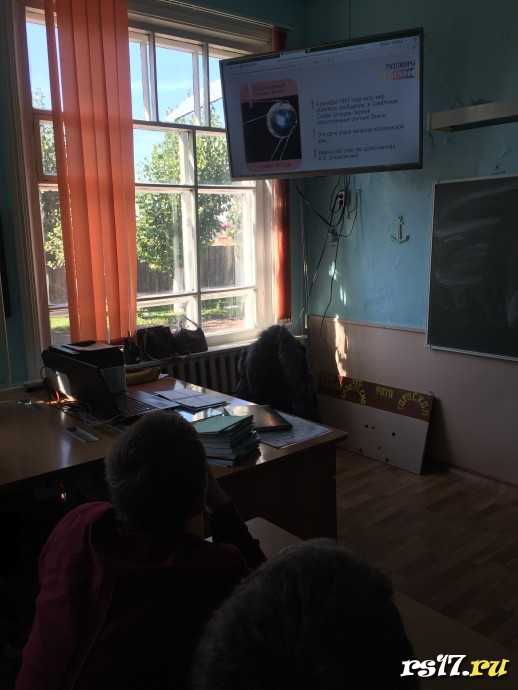 Разговоры о важном. 165 лет со дня рождения К.Э. Циолковского 4