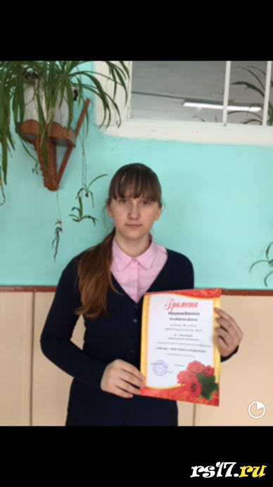 Результаты Научно-практической конференции  &laquo;Где мы - там поиск и открытия!&raquo; 2