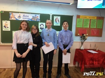 Победители и призёры конкурса чтецов "Живая классика" на школьном этапе Победители и призёры конкурса чтецов "Живая классика" на школьном этапе