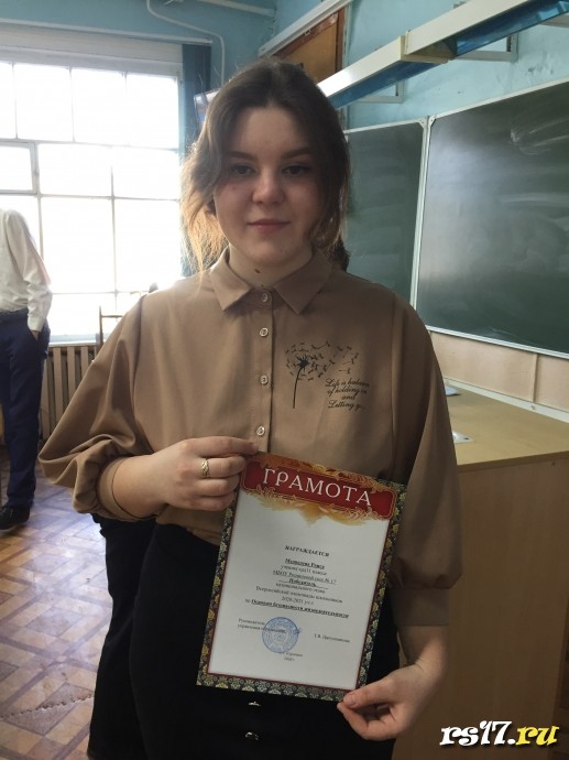 Победители и призёры муниципального этапа Всероссийской олимпиады школьников 1