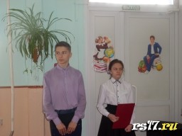 Международный день английского языка