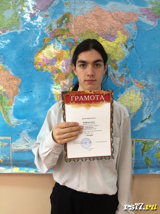 Победители и призёры муниципального этапа Всероссийской олимпиады школьников 0