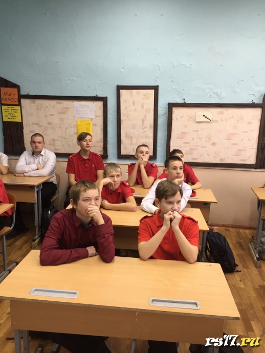 Разговор о важном . День народного единства 0