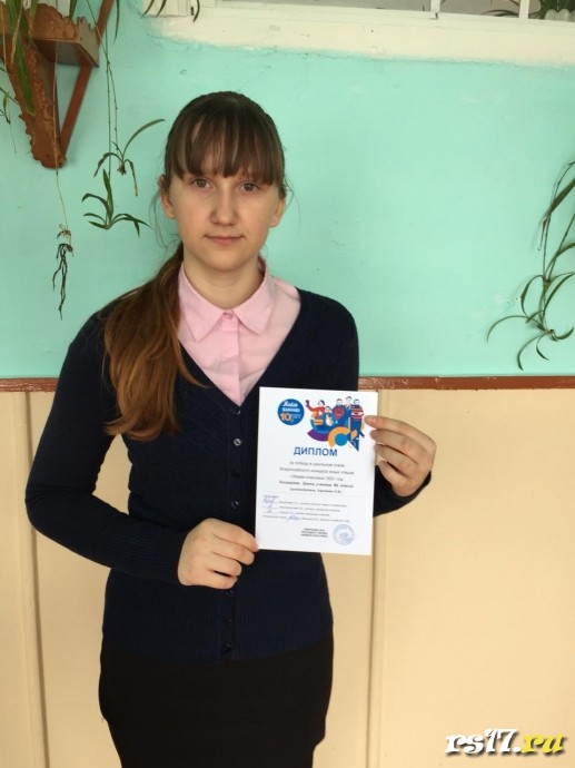 Результаты школьного этапа Всероссийского конкурса "Живая классика" 1