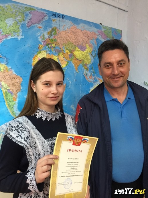 Победители и призёры муниципального этапа Всероссийской олимпиады школьников 6