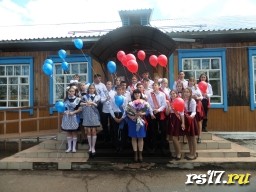 Прозвенел звонок последний