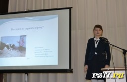 Заявка на участие в Районной НПК " Новое поколение Курагинского района" Заявка на участие в Районной НПК " Новое поколение Курагинского района"