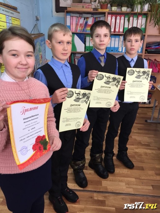 Результаты школьного этапа Всероссийского конкурса "Живая классика" 2