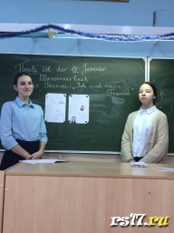 Проект &laquo;Я и мой друг&raquo;