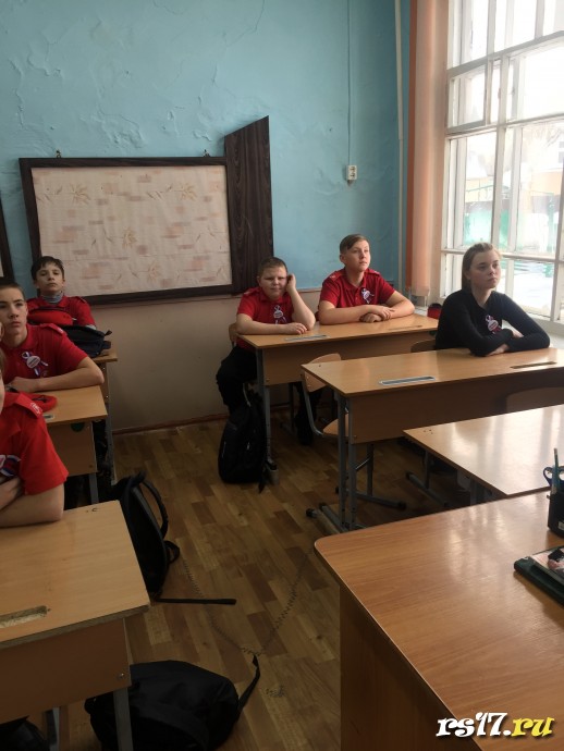 Разговор о важном &laquo;Символика России&raquo; 2