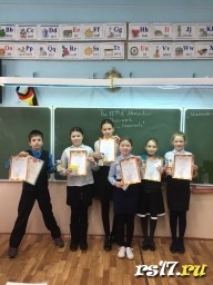 Грамоты и награды Грамоты и награды