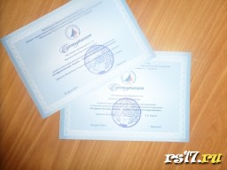 Региональная научно-практическая конференция в г. Минусинске Региональная научно-практическая конференция в г. Минусинске