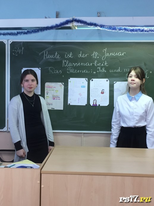 Проект &laquo;Я и мой друг&raquo; 1