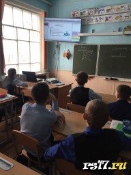 Урок финансовой грамотности