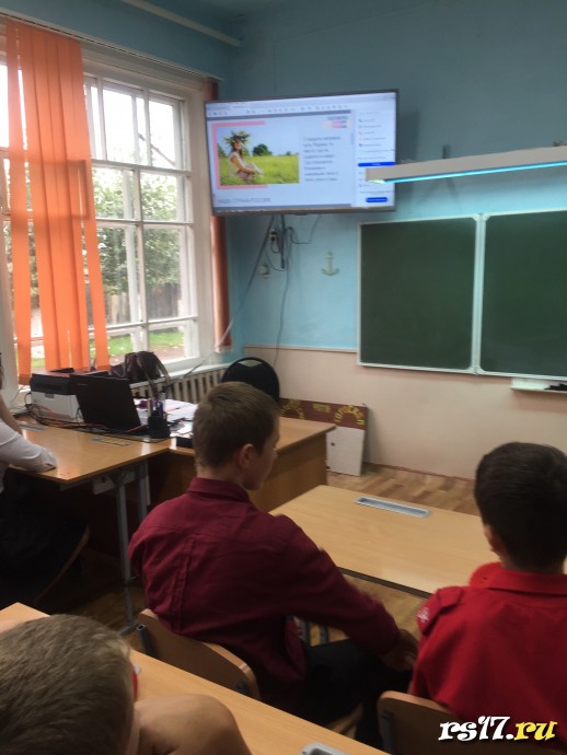 Разговор о важном  &laquo;Наша страна-Россия&raquo; 0