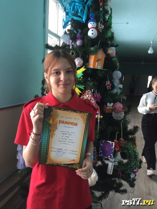 Победители школьной олимпиады 2