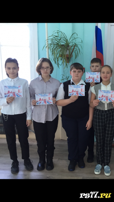 Результаты районного конкурса-викторины &laquo;Знаю ли я англоязычные страны&raquo; 0