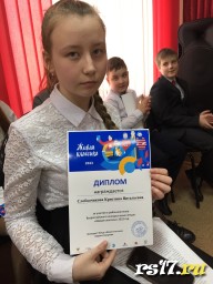 Районный этап конкурса Живая классика Районный этап конкурса Живая классика