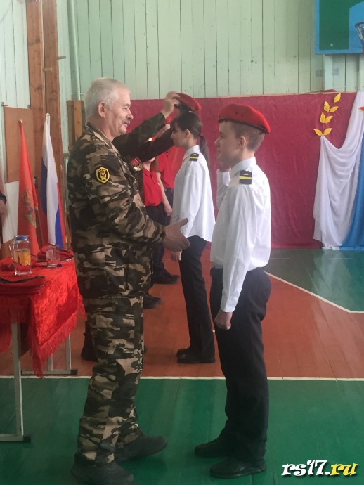 Посвящение в Юнармейцы 1