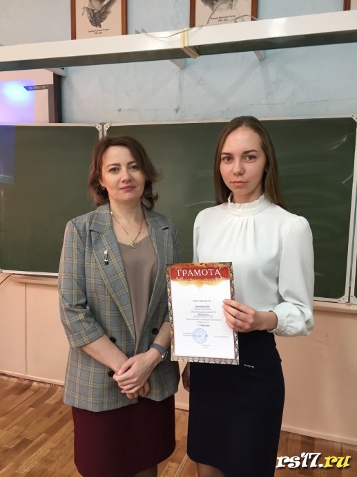 Победители и призёры муниципального этапа Всероссийской олимпиады школьников 4