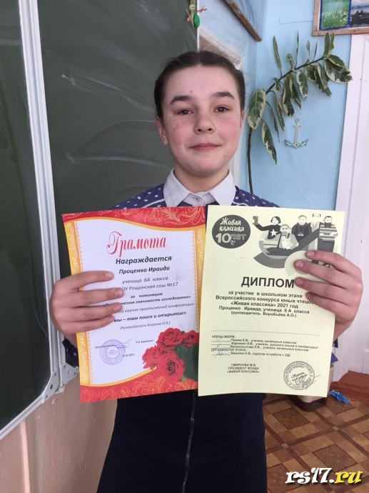 Результаты Научно-практической конференции  &laquo;Где мы - там поиск и открытия!&raquo; 1