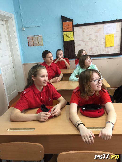 Разговор о важном &laquo;Мама-главное слово&raquo; 4