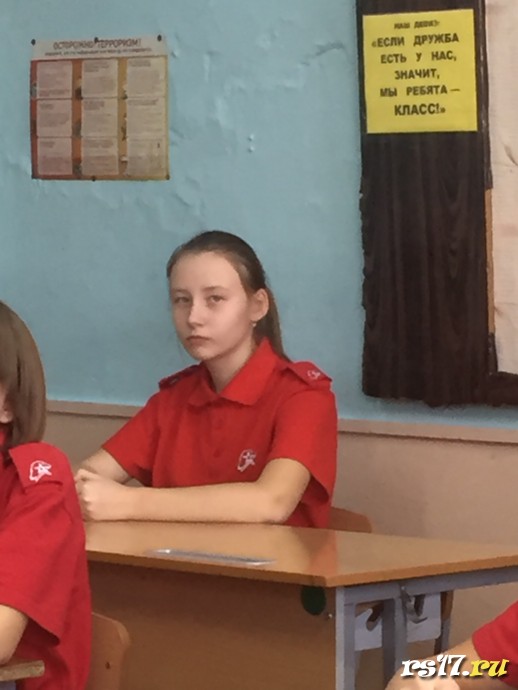 Разговор о важном 6