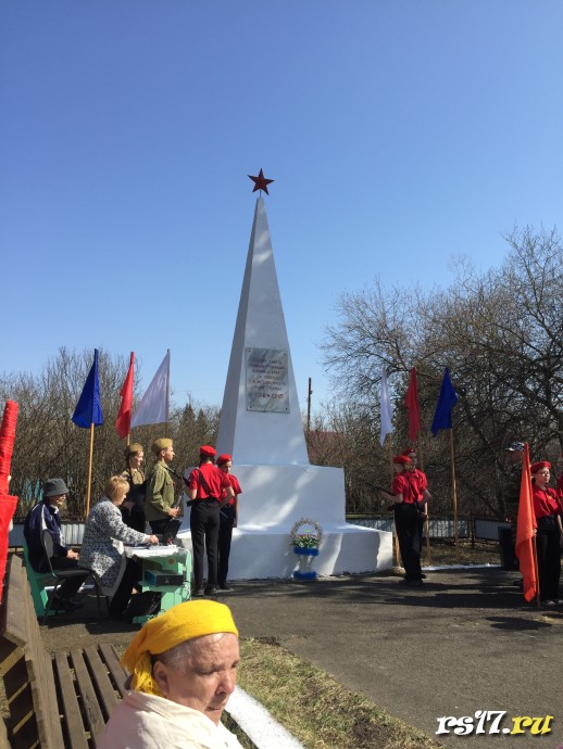 Празднование годовщины Дня Победы 2