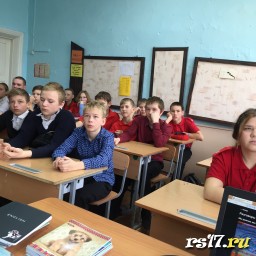 Разговор о важном . Мы вместе. Языки народов РФ