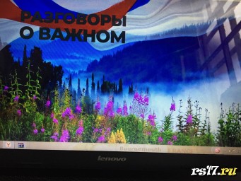 Разговоры о важном. Пожилые люди. Доброта в каждом.